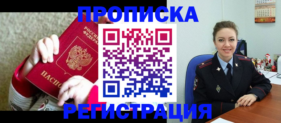 форма 3 в Балее